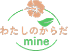 名古屋市中村区にある痛くない整体『わたしのからだmine』